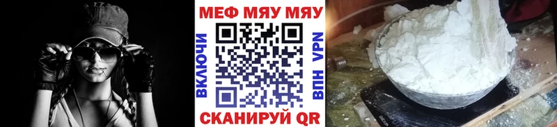 Цена Южно-Сахалинск Кокаин  СК  ГАШИШ  Галлюциногенные грибы  Меф 