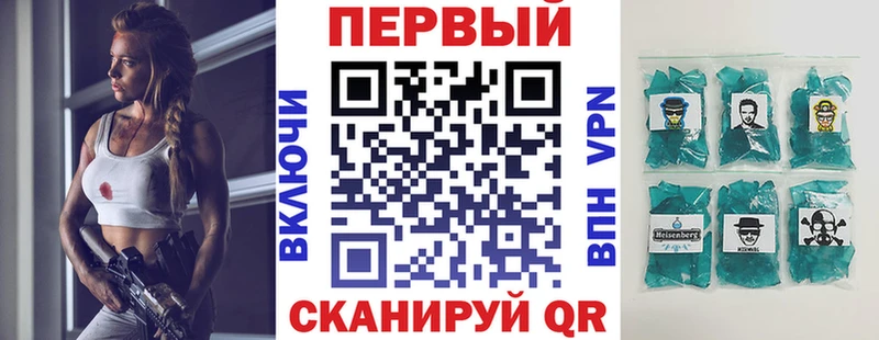 АМФЕТАМИН VHQ Южно-Сахалинск