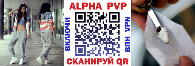 Alpha-PVP мука Южно-Сахалинск