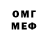 МЕФ VHQ Olesita life