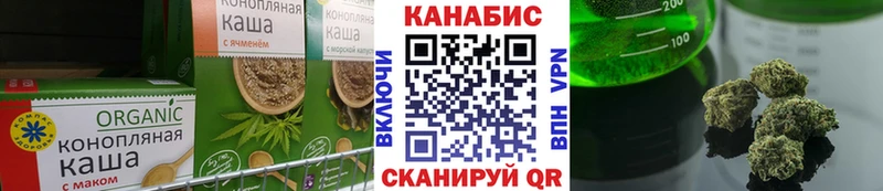 Cannafood конопля  даркнет сайт  Южно-Сахалинск 
