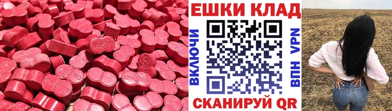 ЭКСТАЗИ 300 mg shop формула Южно-Сахалинск