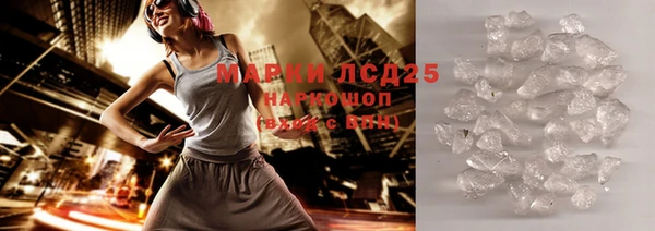стафф Алексин