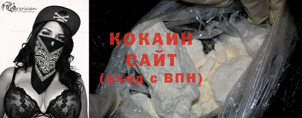 амфетамин Майский
