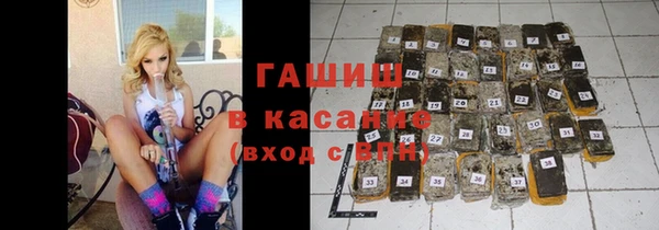 шишки Алзамай