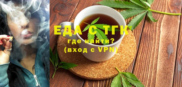 спайс Алексеевка