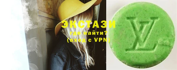 спайс Алексеевка