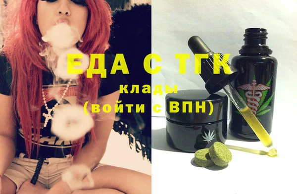 шишки Алзамай