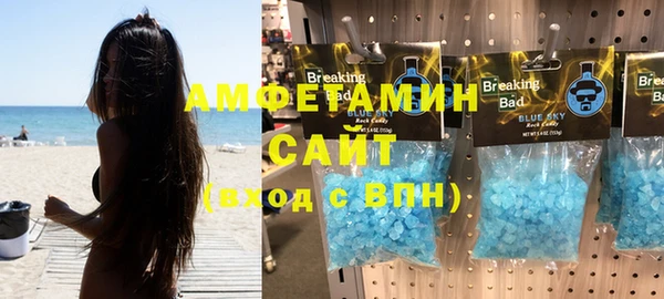 шишки Алзамай