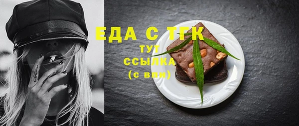спайс Алексеевка