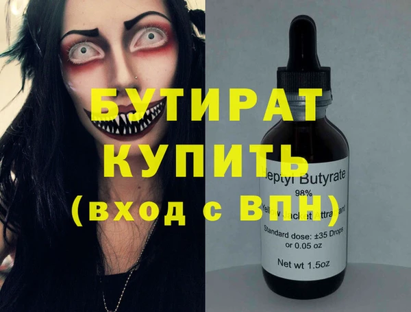 стафф Алексин