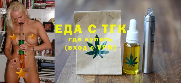 спайс Алексеевка