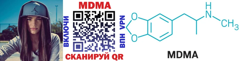 как найти закладки  Южно-Сахалинск  MDMA Molly 