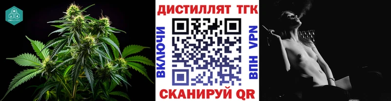 Дистиллят ТГК Wax  Южно-Сахалинск 